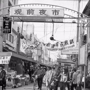 苏州市观前街属于什么区