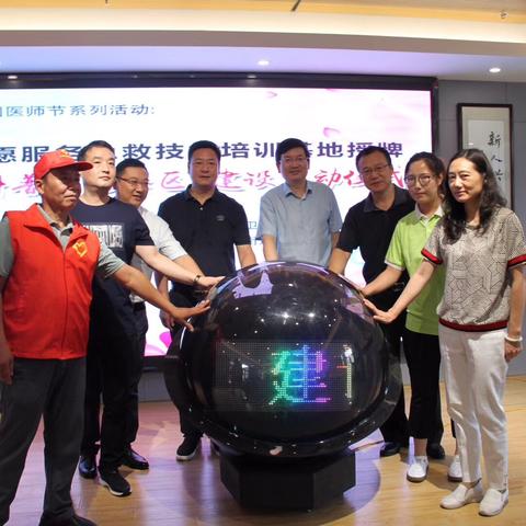 成都市应急体验馆在哪里