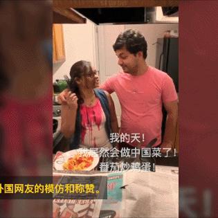 抖音国际版老外