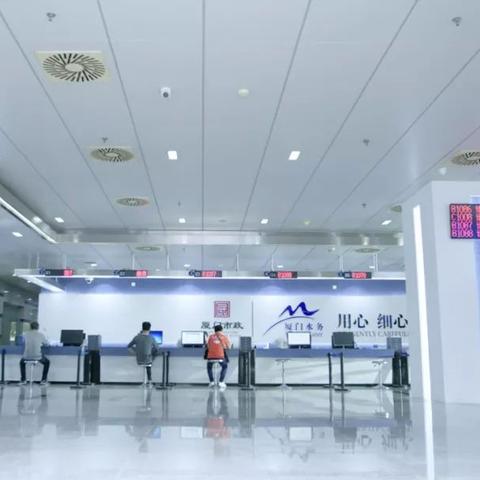 厦门市政水务待遇怎么样