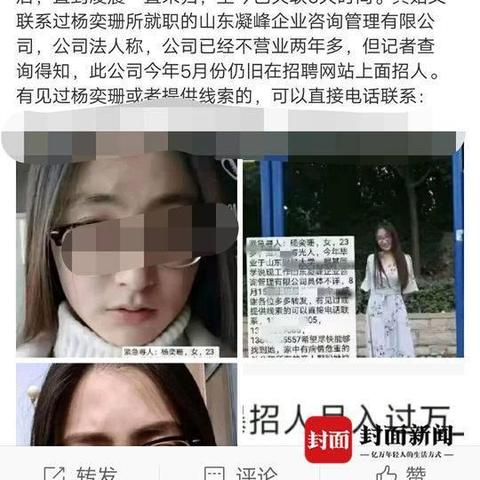 潍坊市婚庆合租的长尾关键词有什么