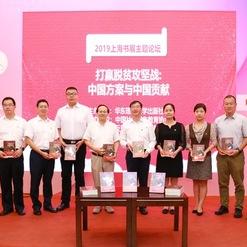 关于上海师范学校相关关键词有哪些