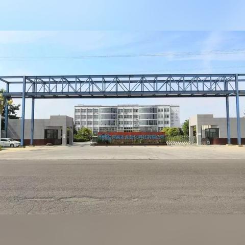 濮阳工业学校发展历程？