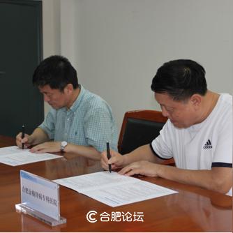 合肥特慢病相关长尾关键词有哪些