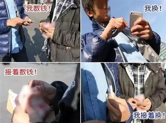 警惕！火车站五大骗术曝光，别被坑了都不知道…