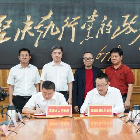 深圳市林业归哪个部门