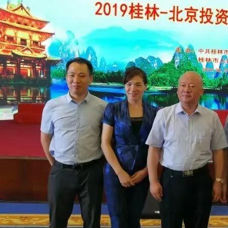 北京到桂林火车时间相关长尾关键词有哪些