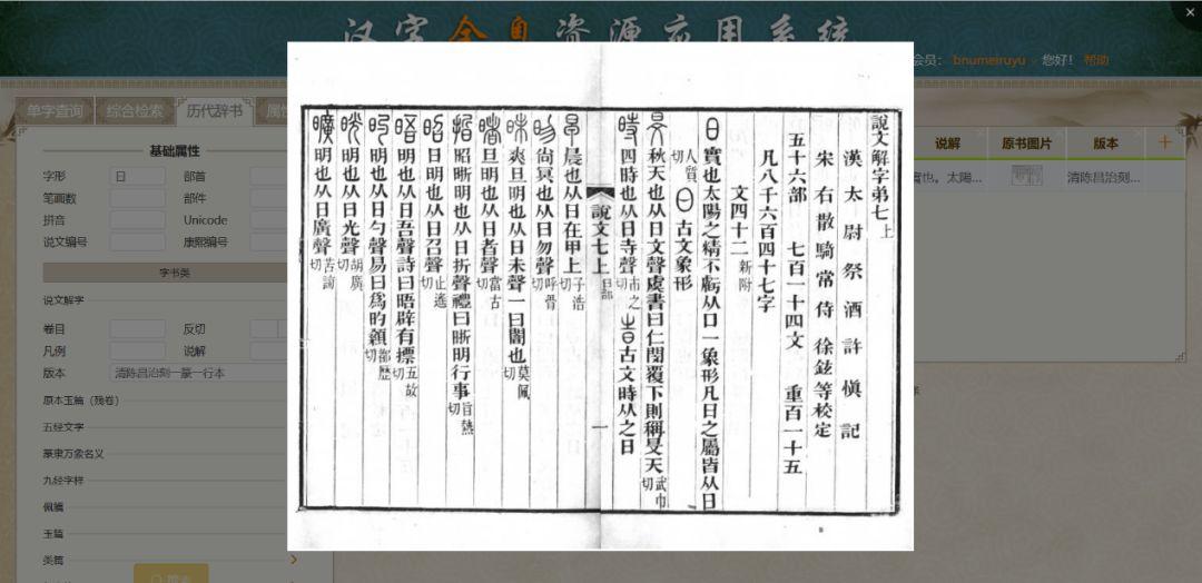辞书研究论文参考文献自动生成90后看的书排行榜