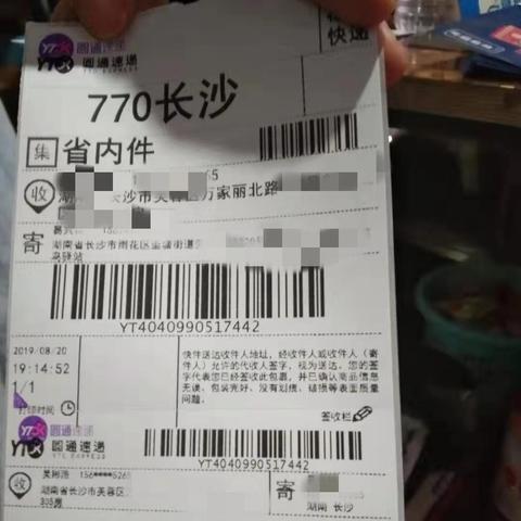 下午四点到长沙能去哪里玩？