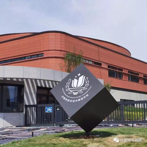 济南市民办大专有哪些