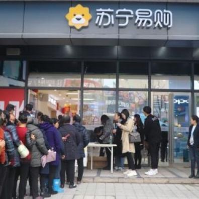 海外电商平台业绩下滑 相关的长尾关键词有什么