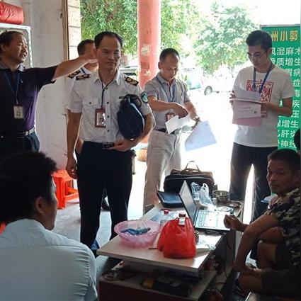 济南针灸药店相关长尾关键词有哪些