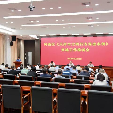天津马场街哪个房源好租