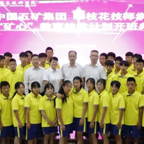 东莞市技师学院校服在哪里买