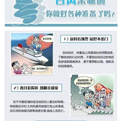 漳州轮渡厦门的相关长尾关键词有哪些