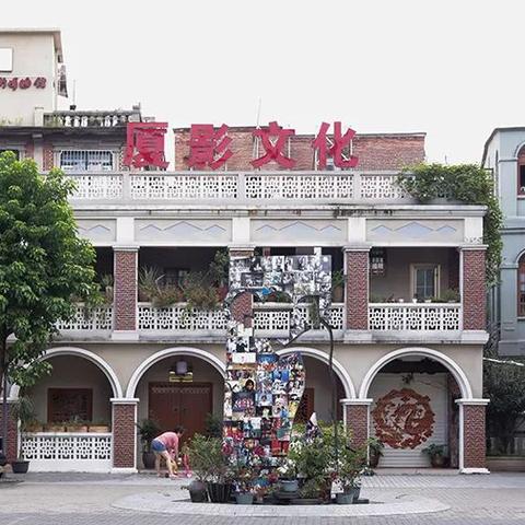 厦门市到哪里去喝茶