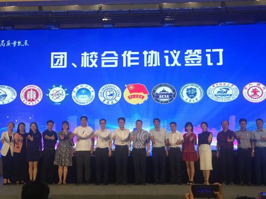 百所高校顺德行启动！150家顺德知名企业现场“抢”人才