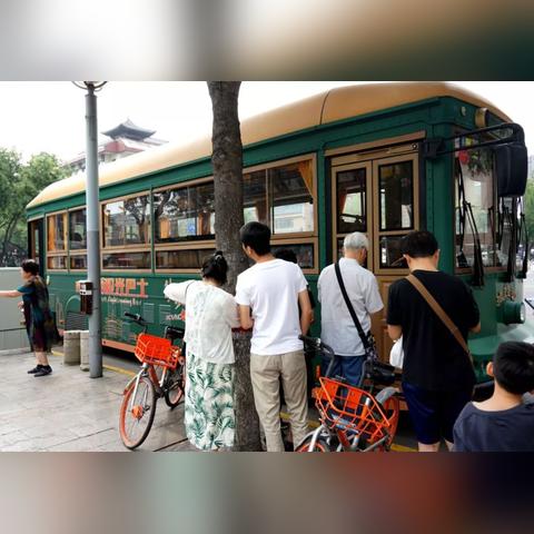 西安市城投干什么的
