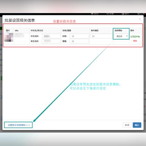 跨境电商用到什么软件