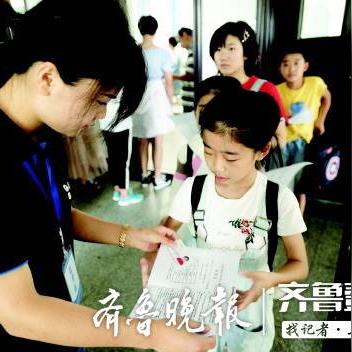 济南市历城五中相关长尾关键词有哪些