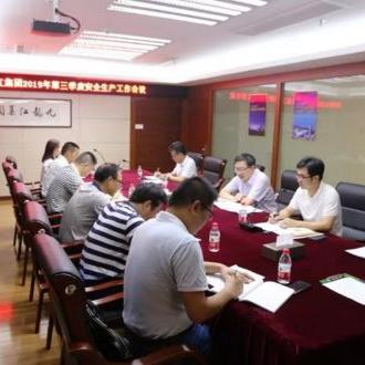 福建国资委实力怎么样