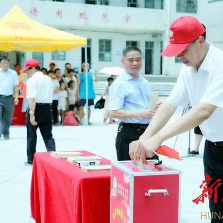 助学资金是什么意思？