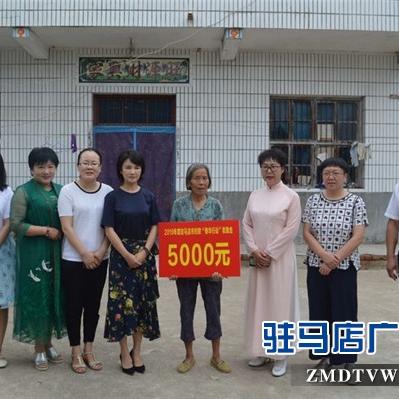 河南驻马店的政策怎么样