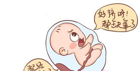 孕期怎么避免胎儿宫内缺氧