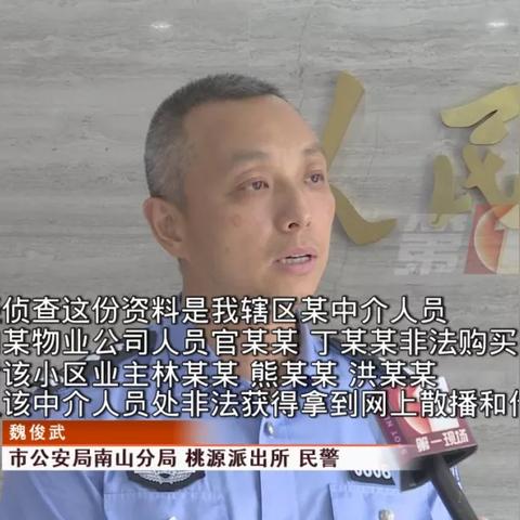 深圳市桃源村哪个小区好