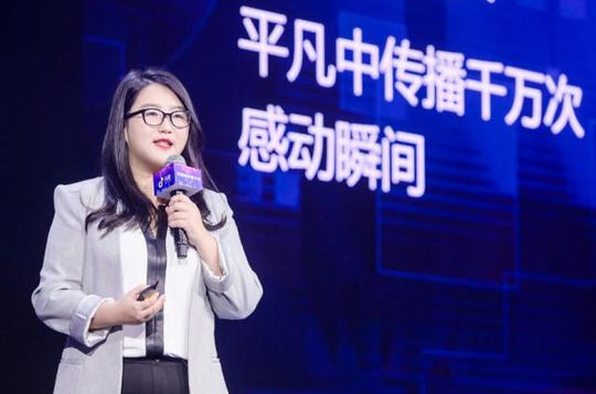 抖音张楠：2020年国内短视频总日活用户数将达到10亿