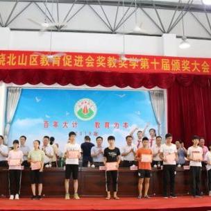 佛山市广东省新丰县商会的长尾关键词有哪些