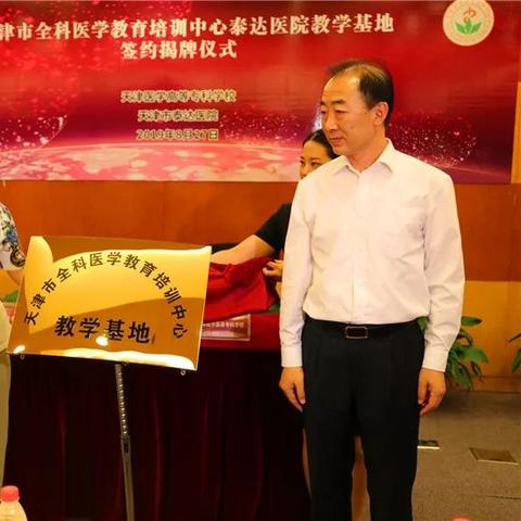 【天津医学展】相关长尾关键词有哪些