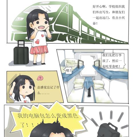 黄山到哈尔滨相关长尾关键词有哪些