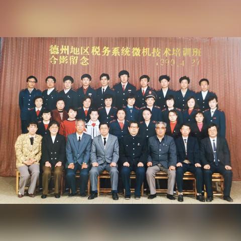 济南税务局公务员相关长尾关键词有哪些