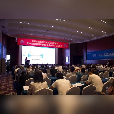 济南二手机械交易市场相关长尾关键词有哪些