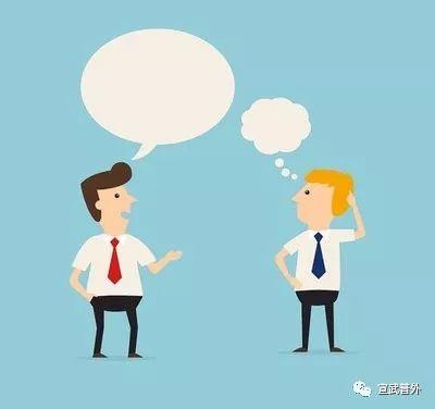 被动型熬夜什么意思