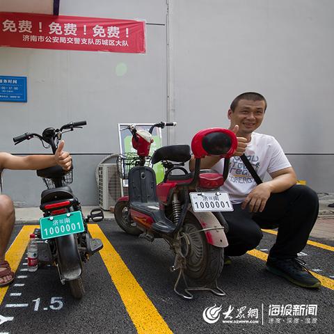 济南电动车没挂牌会查吗相关长尾关键词有哪些