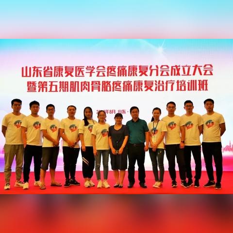 济南学注射相关长尾关键词有哪些