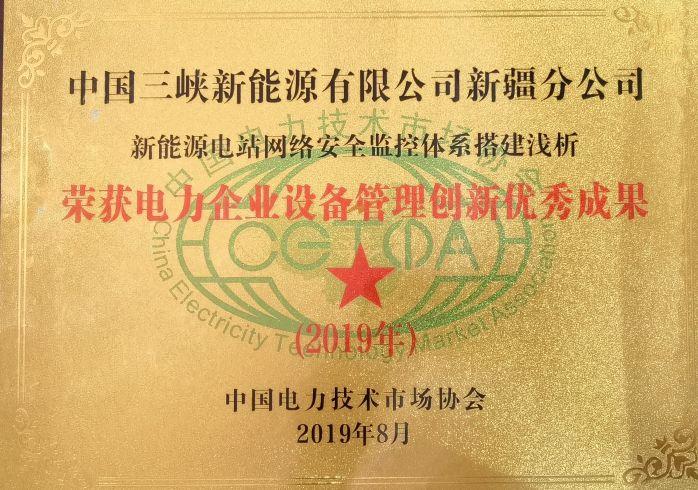 电力建设如何发表论文城市燃气工程规划的内容深度是怎样的