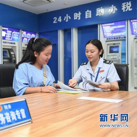 福建电子税务局网站的相关长尾关键词有哪些