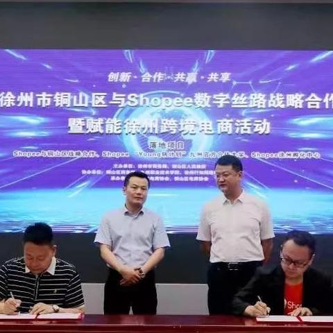 东南亚跨境电商平台ezbuy的相关长尾关键词有哪些