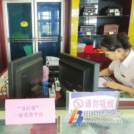 宁波市鄞州卫生的长尾关键词有什么