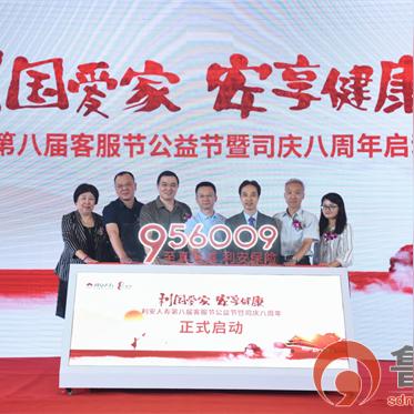 利安人寿 河南的相关长尾关键词有哪些