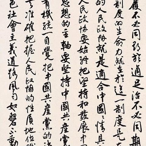 南通书画电商平台长尾关键词有什么