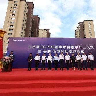 沈阳市梅江街归哪个社区