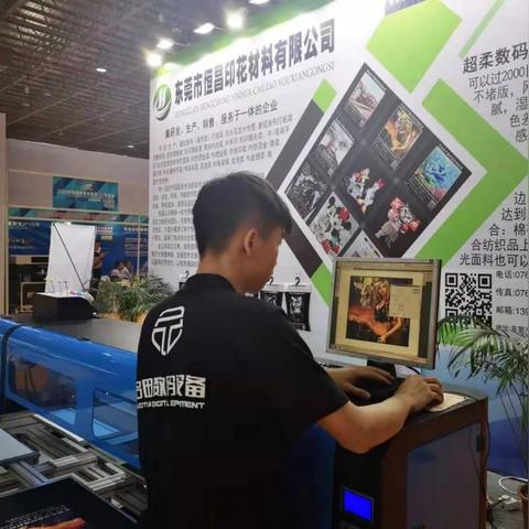 东莞市服装公司有哪些