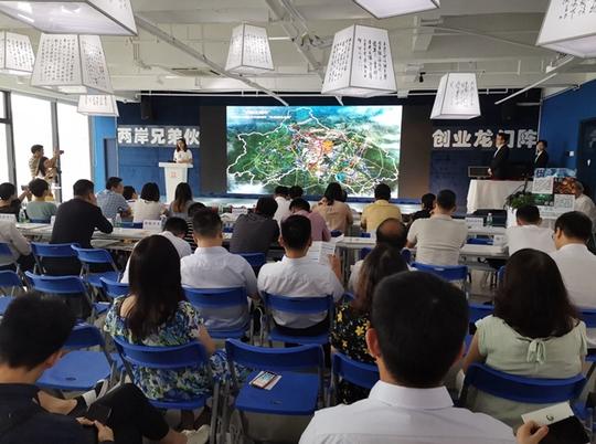 2019海峡两岸青年“追梦华灿·圆梦成都”创新创业交流会举办