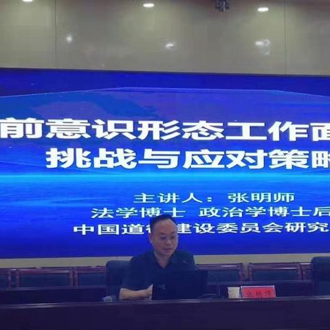 河南财经学校张明师的相关长尾关键词有哪些