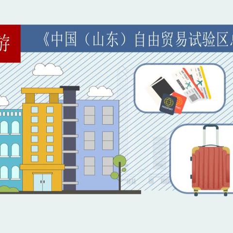 跨境电商托运费多少