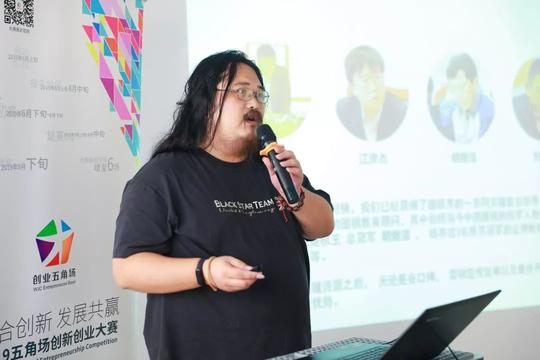 【精彩速递】2019五角场创新创业大赛初赛第十场，早期创业企业价值发掘与成长风险